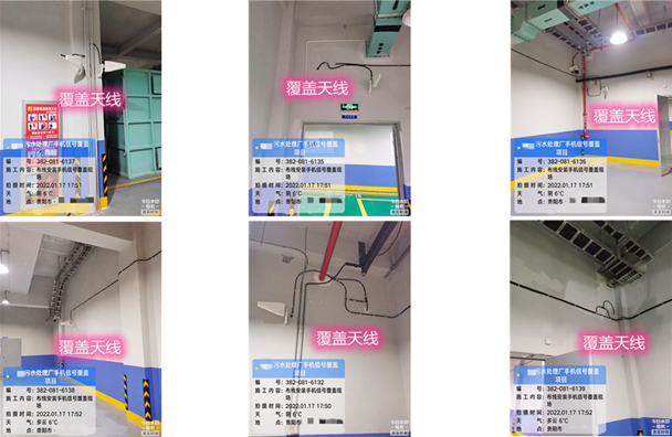  大茂镇污水处理净水厂地下箱体覆盖案例